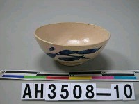 藏品(飯碗)的圖片